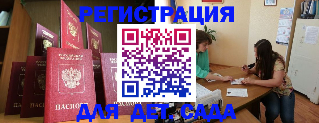 прописка поиск в Сатке
